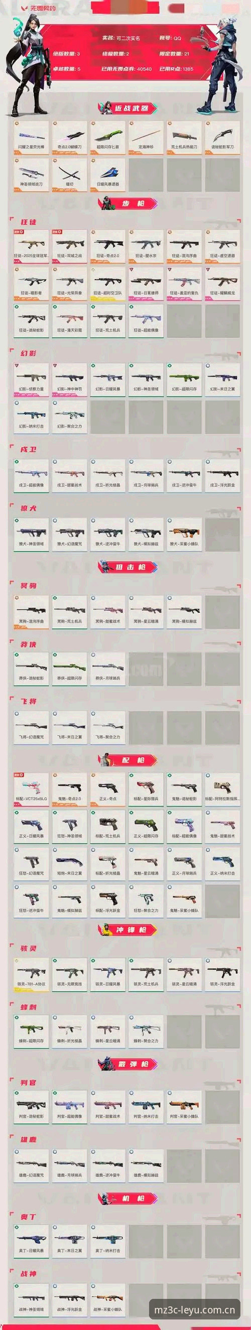 乐鱼体育安全下载使用技巧多元分析
