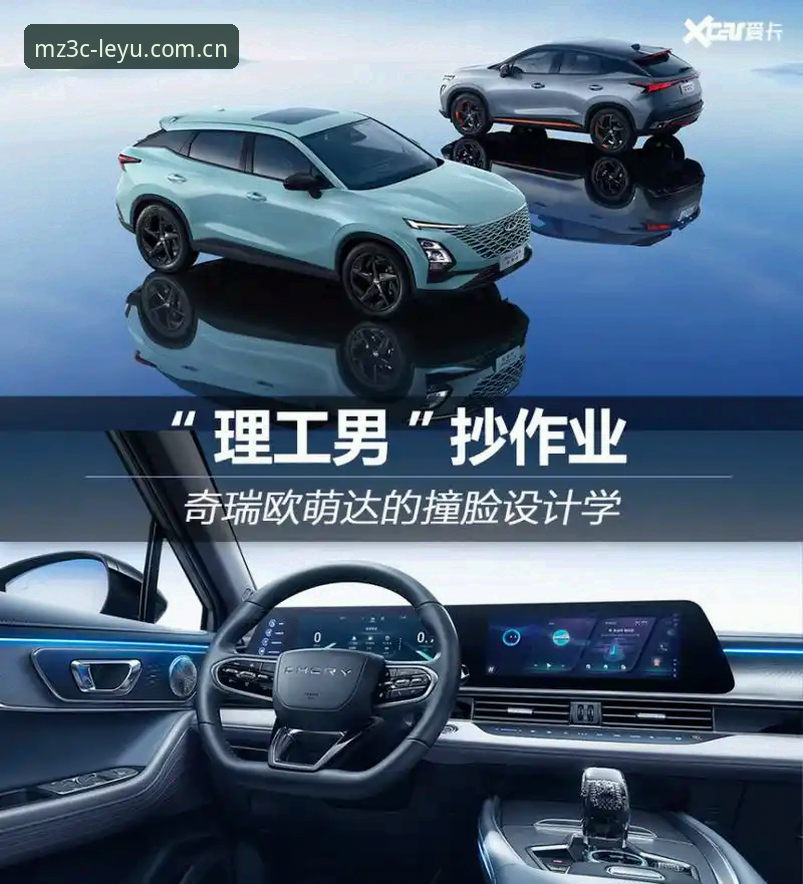 乐鱼体育app使用体验详解：从下载到实时数据追踪的完整指南