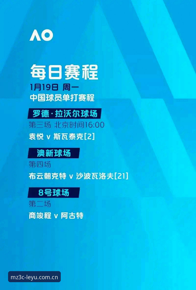乐鱼体育使用教程 乐鱼体育使用教程vs传统观赛:哪个才是赛事追踪的最优解?