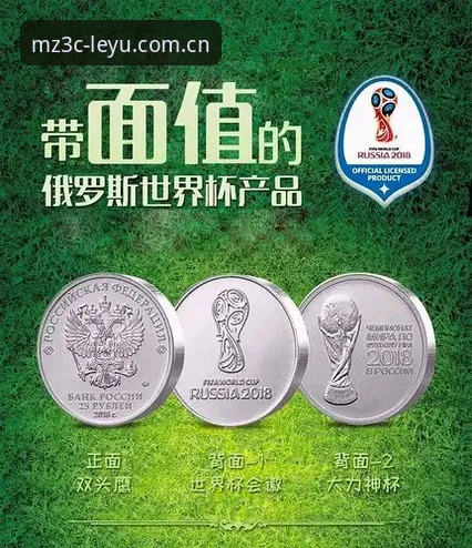 世界杯观赛受阻的3大签证困境：从技术视角解析乐鱼体育赛事数据更新的价值